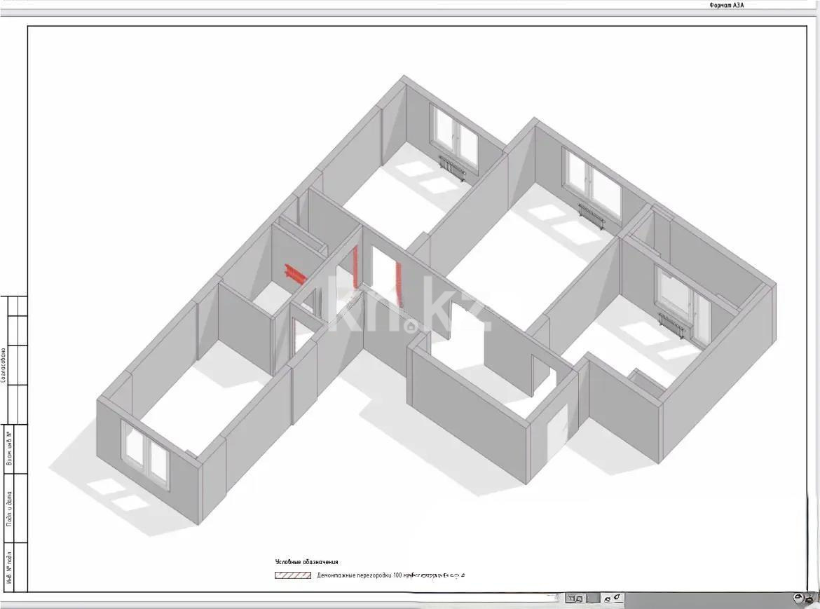 Продажа 3-комнатной квартиры, 93.55 м², ул. Онгарсыновой, дом  8/2 стр в Астане