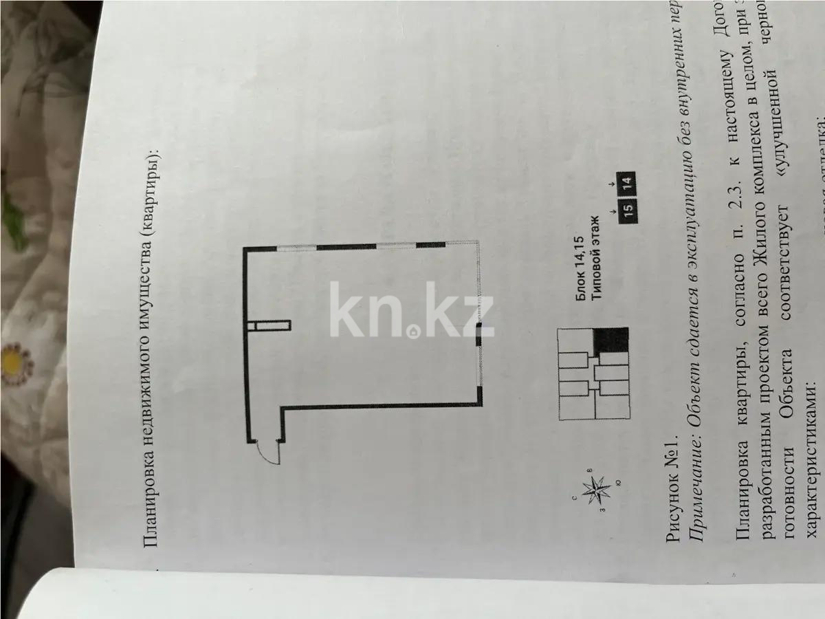 Продажа 2-комнатной квартиры, 74.28 м², ул. Сыбызгы, дом  100 стр - Продажа квартир в Алматы фото 1 из 1