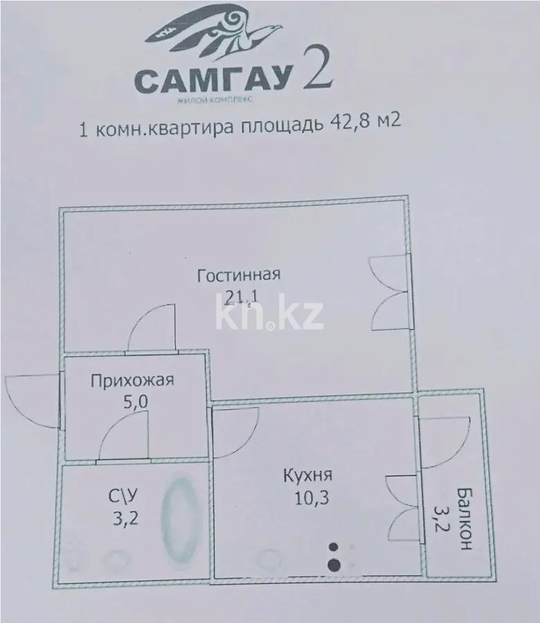Продажа 1-комнатной квартиры, 42.8 м², ул. А-92, дом  5/2 - Продажа квартир в новостройках Астаны без посредников с фото фото 1 из 1