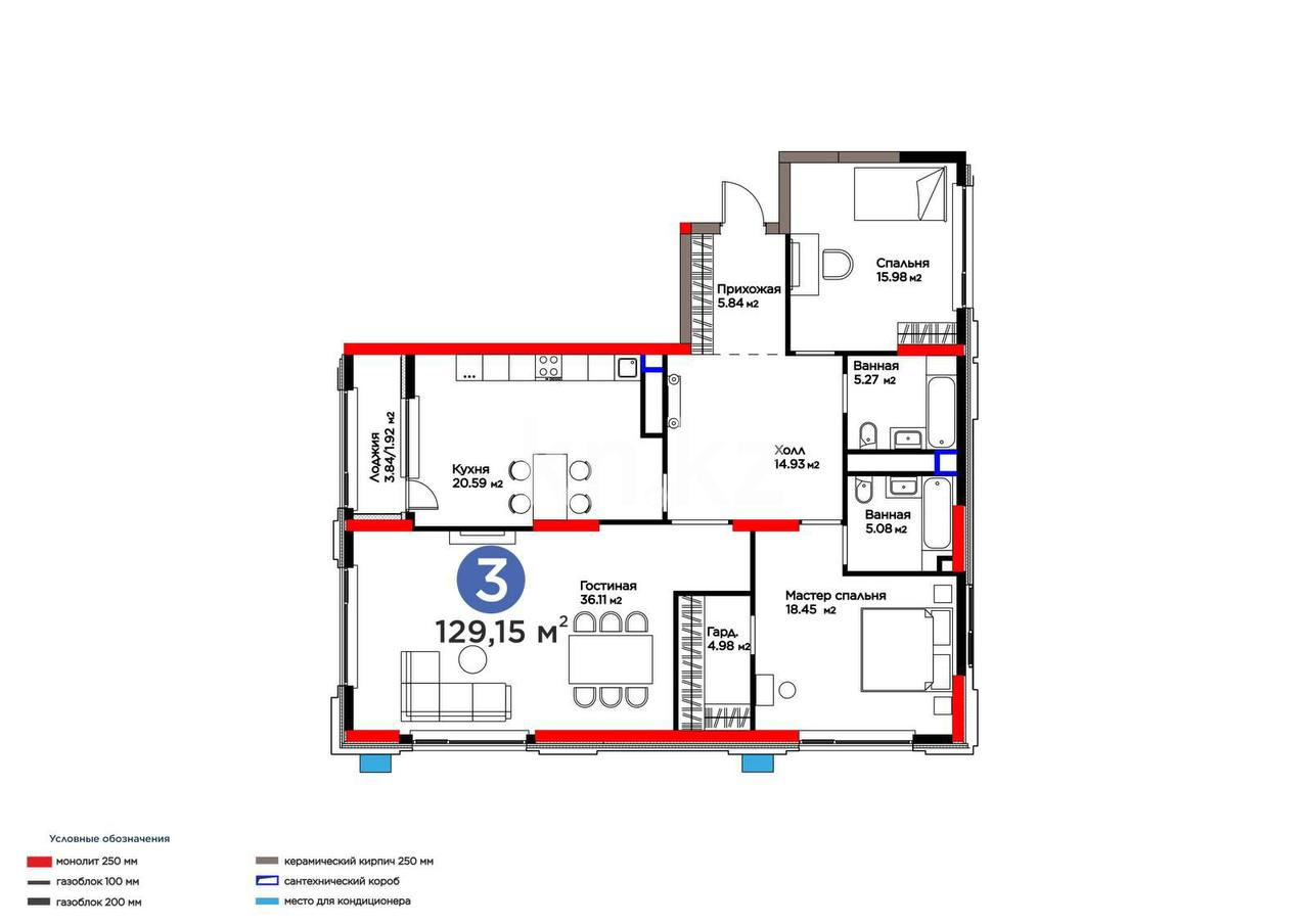 Продажа 3-комнатной квартиры, 130 м², ул. Бухар жырау, дом  26/2 - Ботанический сад - Продажа  трехкомнатных квартир в новостройках Астаны фото 1 из 5