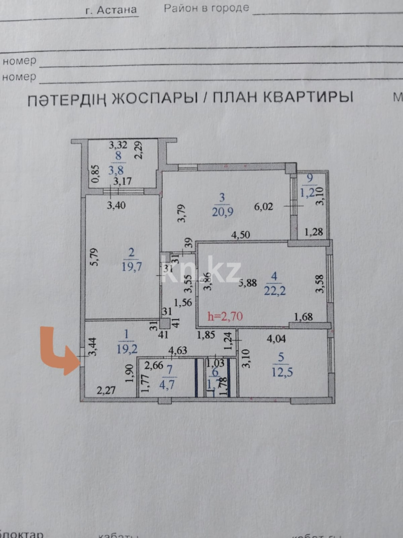 Продажа 3-комнатной квартиры, 105.9 м² - Продажа квартир в р-не Сарыарка Астаны - страница 21 фото 2 из 25