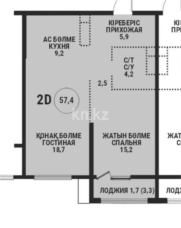 Продажа 2-комнатной квартиры, 58 м², ул. Розыбакиева, дом  197/2 в Алматы
