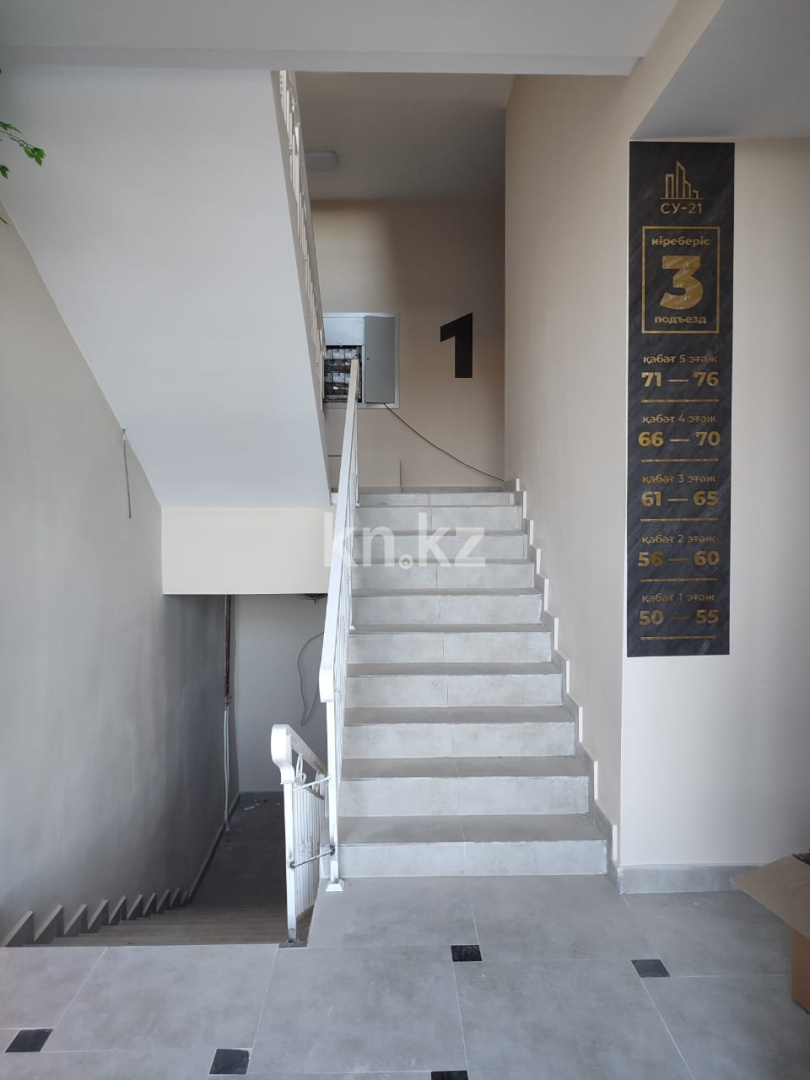 Продажа 1-комнатной квартиры, 37 м², ул. Муканова, дом  81 - Продажа квартир в Караганде фото 1 из 9