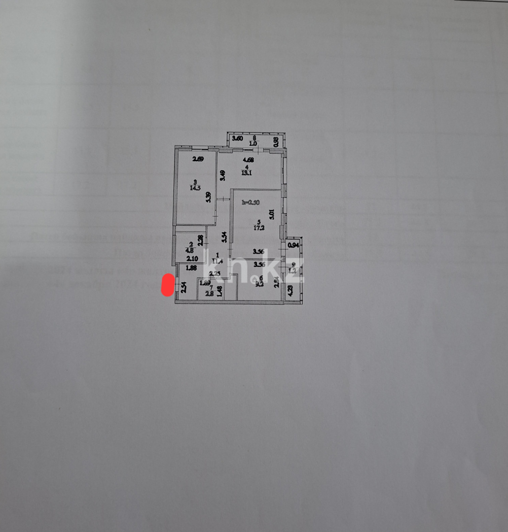 Продажа 3-комнатной квартиры, 75.2 м² - Продажа трехкомнатных квартир в Астане - страница 3 фото 15 из 15