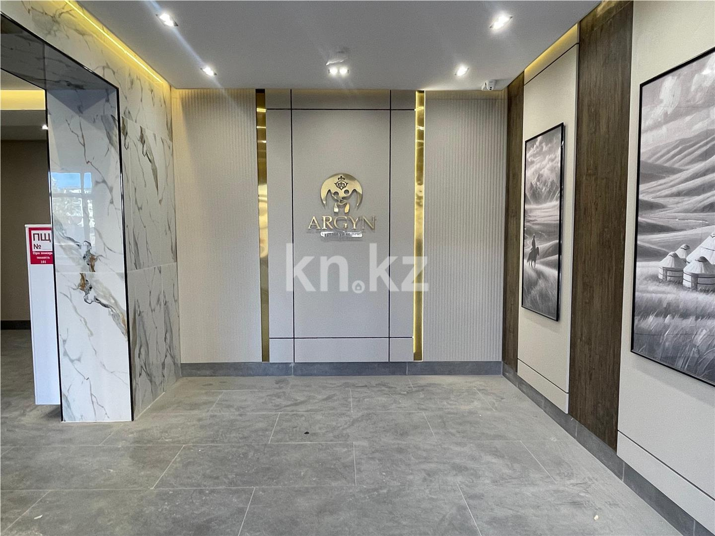 Продажа 3-комнатной квартиры, 70 м², ул. Карбышева, дом  4/3 - Продажа  трехкомнатных квартир в Караганде фото 3 из 9