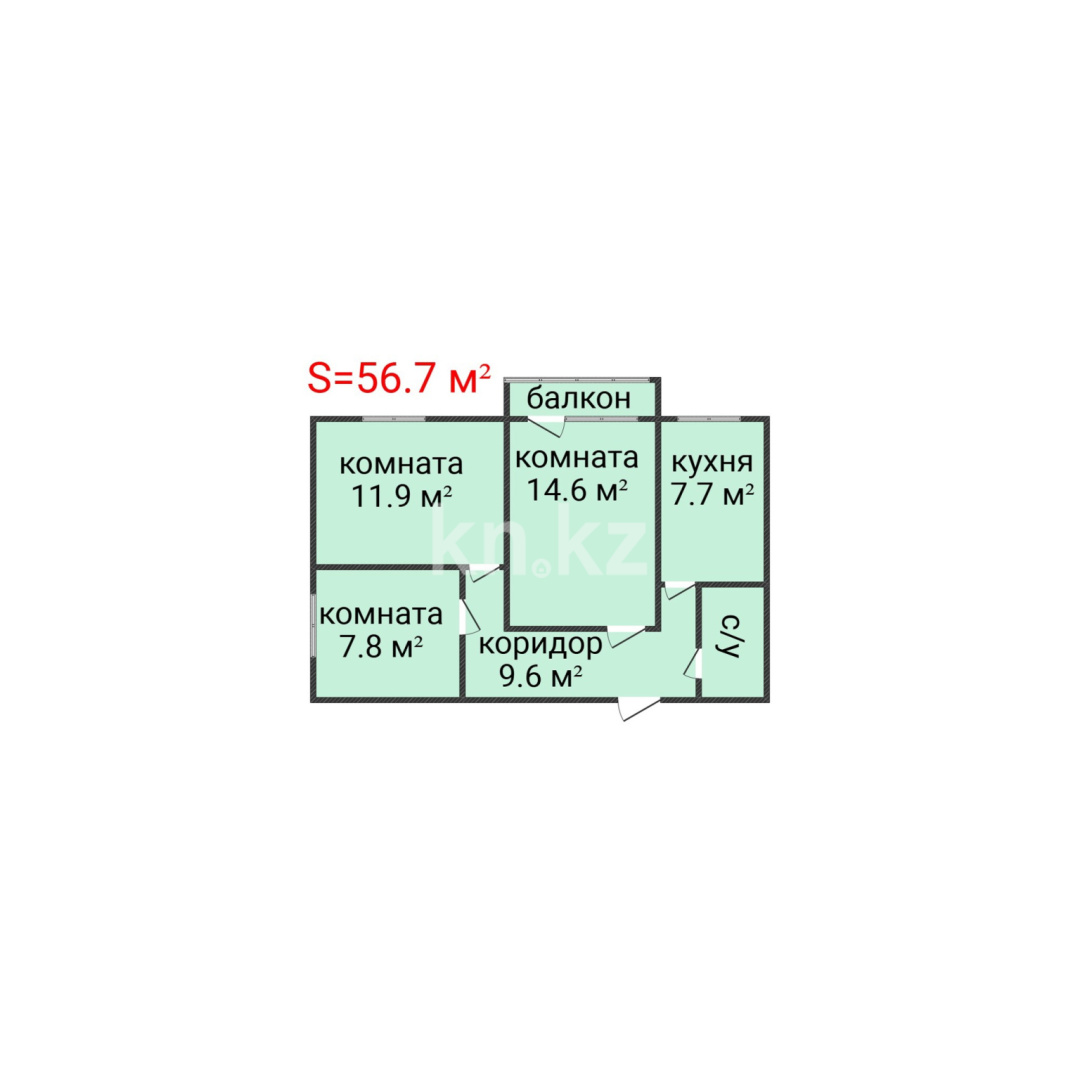 Продажа 3-комнатной квартиры, 56.7 м² - Недвижимость в Костанае фото 2 из 14