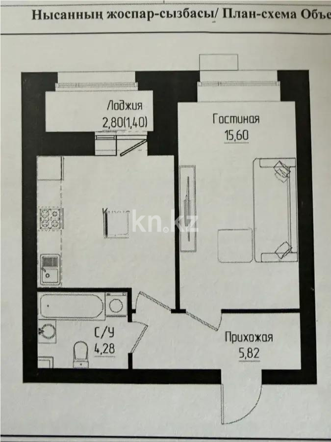 Продажа 1-комнатной квартиры, 39.36 м² в Астане