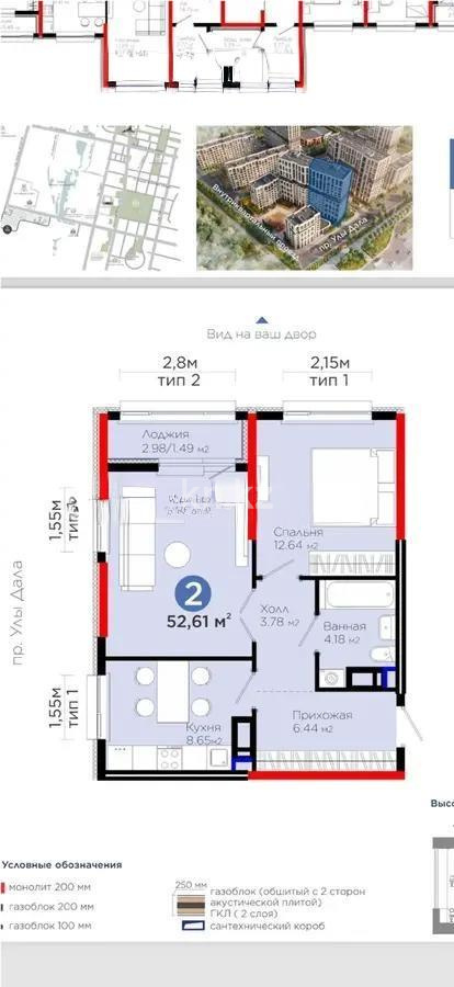 Продажа 2-комнатной квартиры, 52 м², ул. Е-908, дом  23 стр - Продажа квартир в Астане фото 1 из 1
