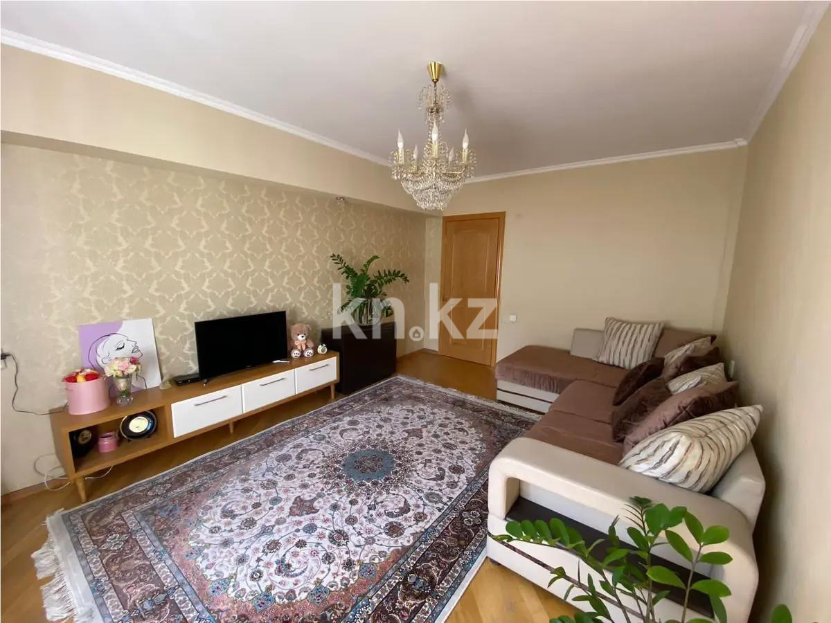 Продажа 3-комнатной квартиры, 70 м², ул. Курмангазы, дом  157 - Продажа квартир в Алматы фото 1 из 2