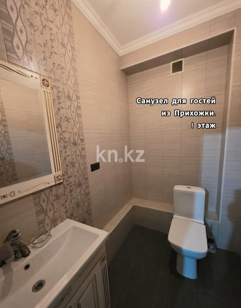 Продажа 6-комнатного дома, 250 м² - Недвижимость в Казахстане - страница 29 фото 16 из 20
