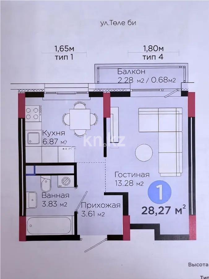 Продажа 1-комнатной квартиры, 28 м², пр. Туран, дом  55/16 - Продажа  однокомнатных квартир в Астане без посредников с фото фото 1 из 1