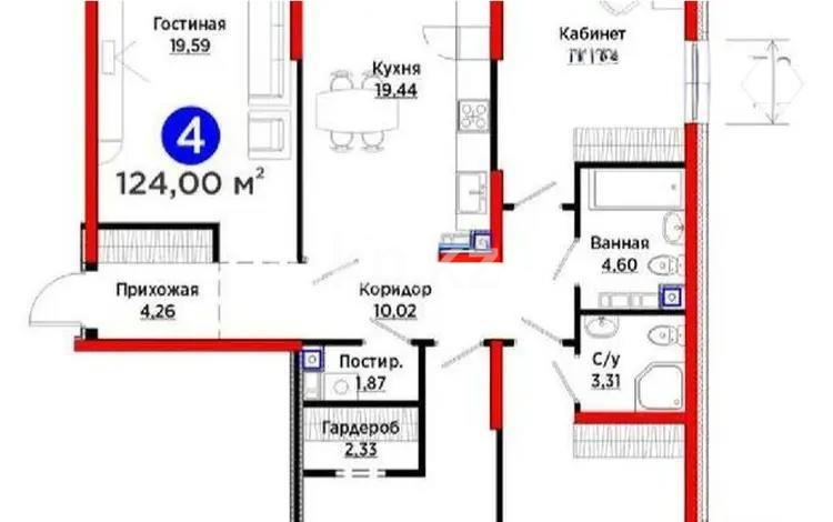 Продажа 4-комнатной квартиры, 124 м², ул. Бекхожина, дом  15а - Продажа  четырехкомнатных квартир в Алматы без посредников фото 1 из 1