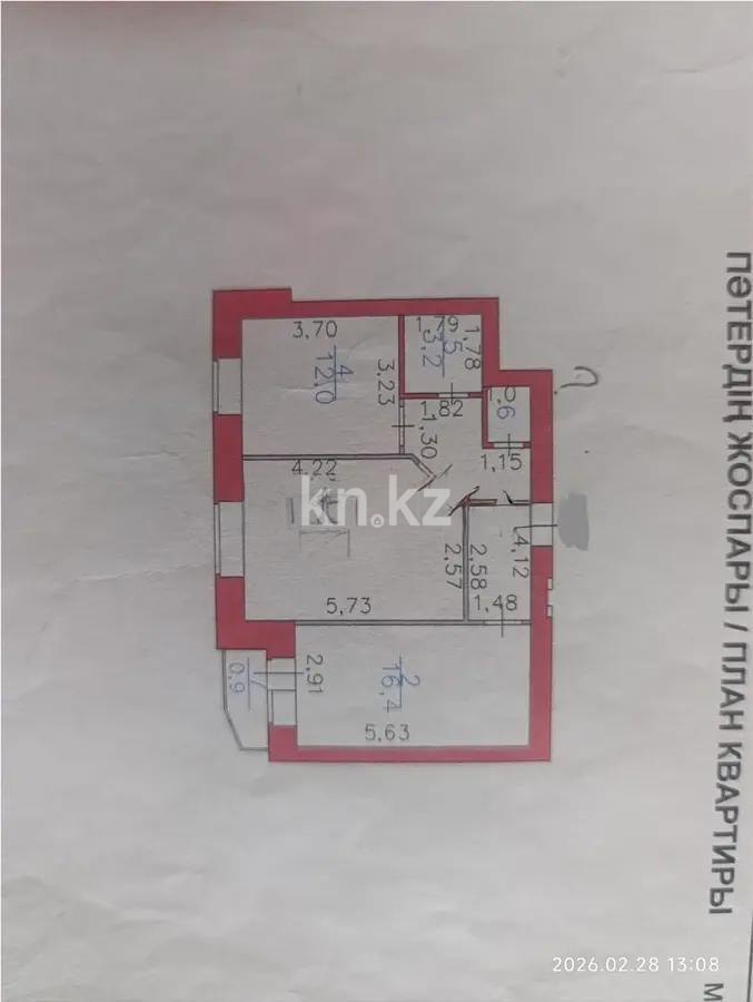 Продажа 2-комнатной квартиры, 62.2 м² в Астане - фото 7
