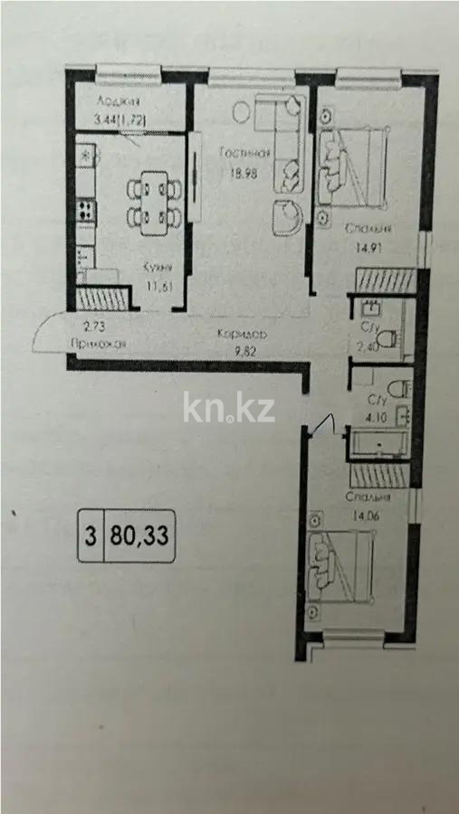 Продажа 3-комнатной квартиры, 80.3 м², ул. Халиуллина, дом  стр 154Б - Продажа и аренда недвижимости в Алматы фото 1 из 1