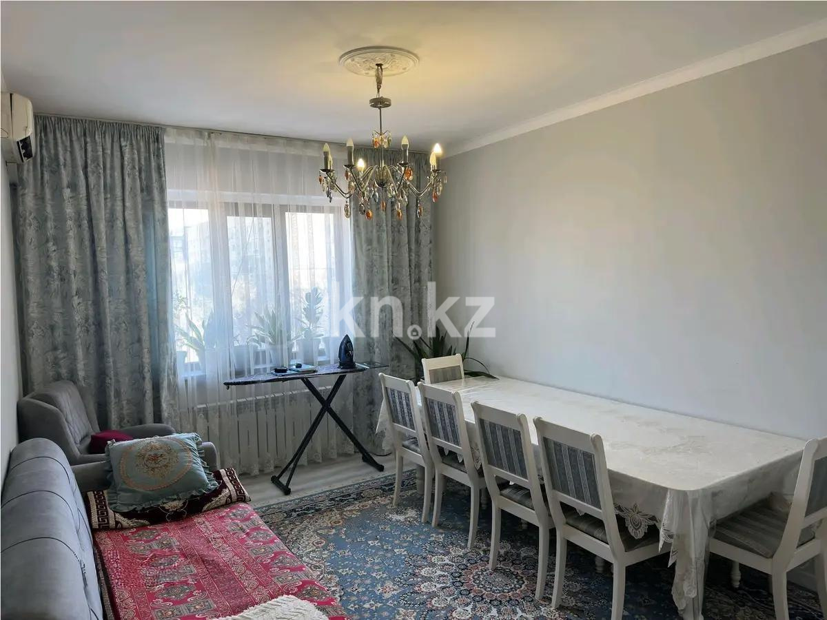 Продажа 3-комнатной квартиры, 84.5 м² - Продажа недвижимости в Казахстане - страница 19 фото 1 из 5