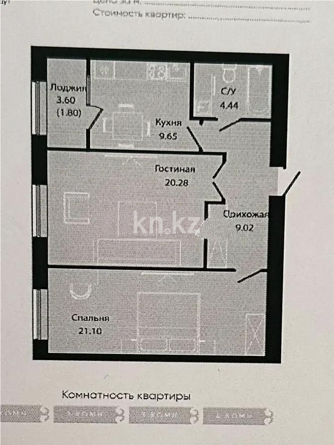 Продажа 2-комнатной квартиры, 66.29 м², ул. Е-34, дом  4 - Продажа квартир в Астане фото 1 из 1