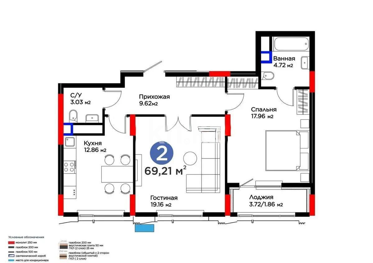 Продажа 2-комнатной квартиры, 69.21 м² - Продажа недвижимости в Астане - страница 9 фото 1 из 1