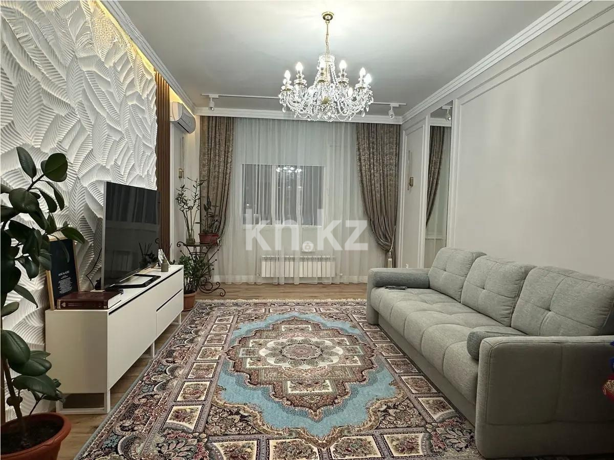 Продажа 3-комнатной квартиры, 98 м², ул. Туркестан, дом  16/4 - Продажа квартир в Астане фото 1 из 6