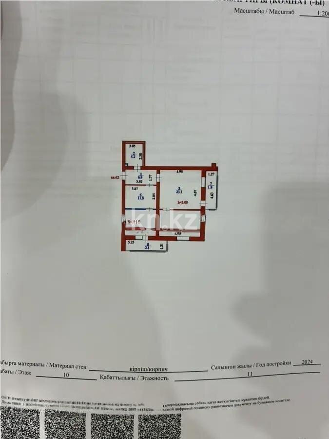 Продажа 3-комнатной квартиры, 78.5 м² в Астане - фото 5