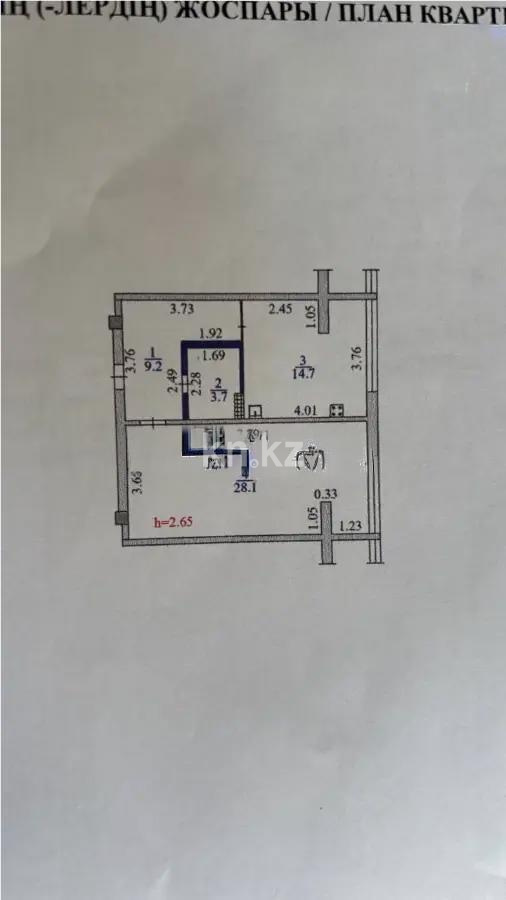 Продажа 1-комнатной квартиры, 57 м² в Алматы - фото 4