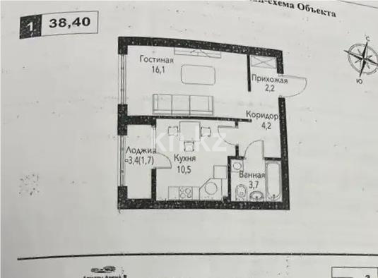 Продажа 1-комнатной квартиры, 39 м², ул. Рыскулова, дом  2б/1 - Продажа квартир в Казахстане фото 1 из 1
