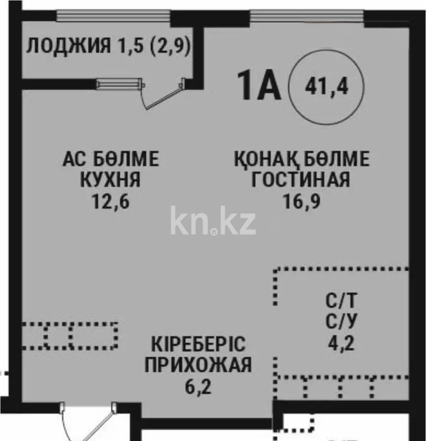 Продажа 1-комнатной квартиры, 41.4 м², ул. Сатпаева, дом  90/55 - Продажа  однокомнатных квартир в новостройках Алматы фото 1 из 1