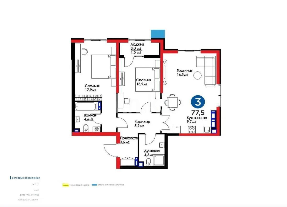 Продажа 3-комнатной квартиры, 78.5 м², ул. Розыбакиева, дом  336 в Алматы - фото 2