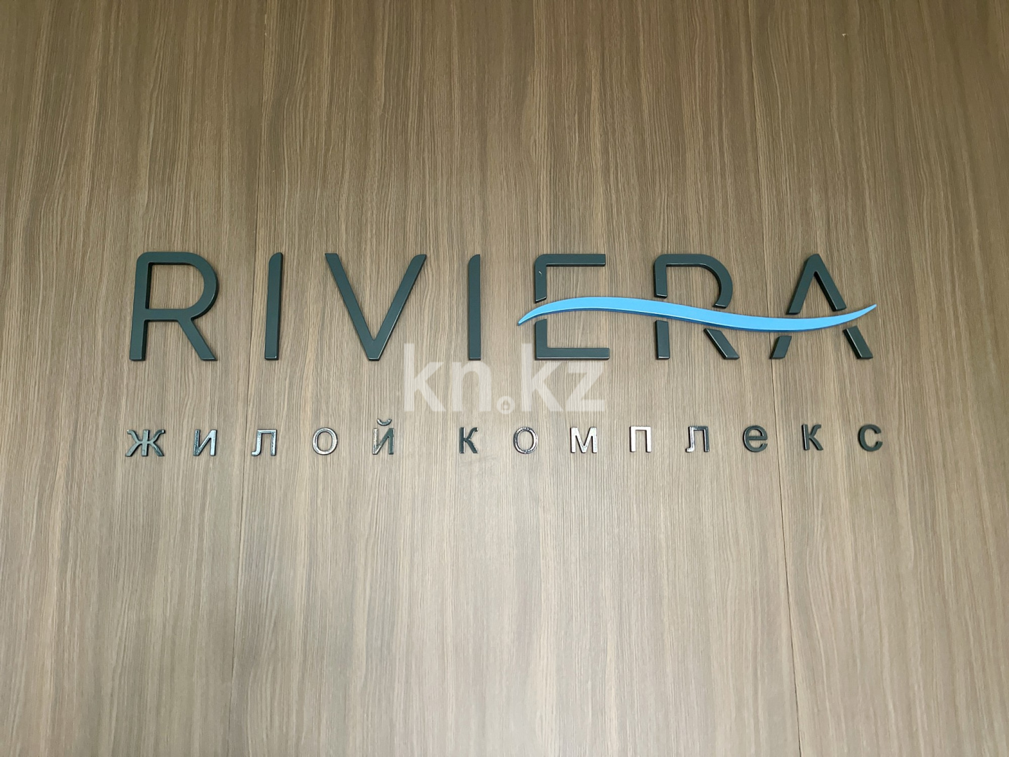 Продажа 3-комнатной квартиры, 101.9 м² - Продажа  трехкомнатных квартир в Алматы фото 25 из 28