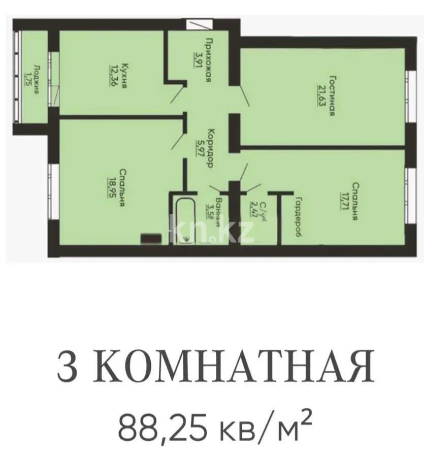 Продажа 3-комнатной квартиры, 88 м², ул. Кенжина, дом  1/1 блок а - Продажа  трехкомнатных квартир в новостройках Караганды без посредников фото 1 из 1