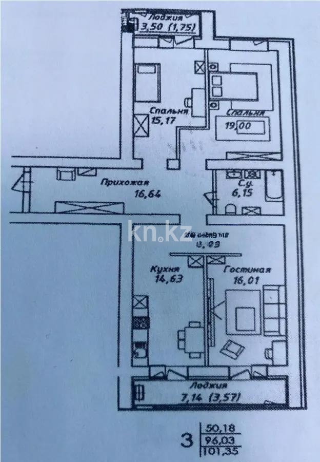 Продажа 3-комнатной квартиры, 101.35 м², ул. Нажимеденова, дом  38 стр - Продажа  трехкомнатных квартир в новостройках Астаны фото 1 из 1