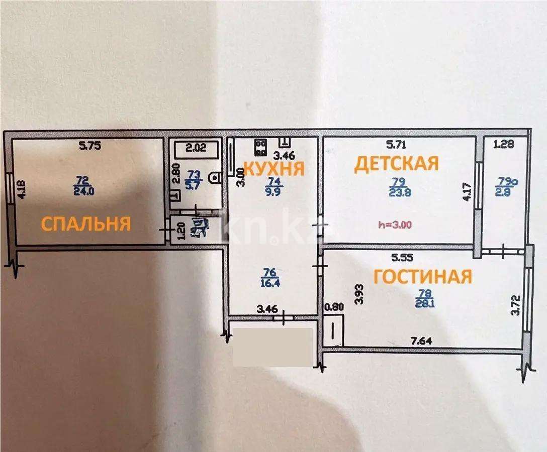 Продажа 3-комнатной квартиры, 98 м² - Продажа квартир в монолитно-каркасном доме в Алматы фото 5 из 5