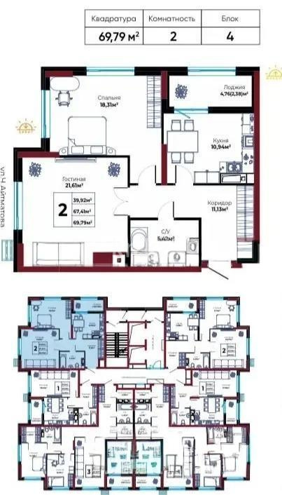 Продажа 2-комнатной квартиры, 69.79 м² - Продажа  двухкомнатных квартир в новостройках Астаны - страница 4 фото 1 из 1