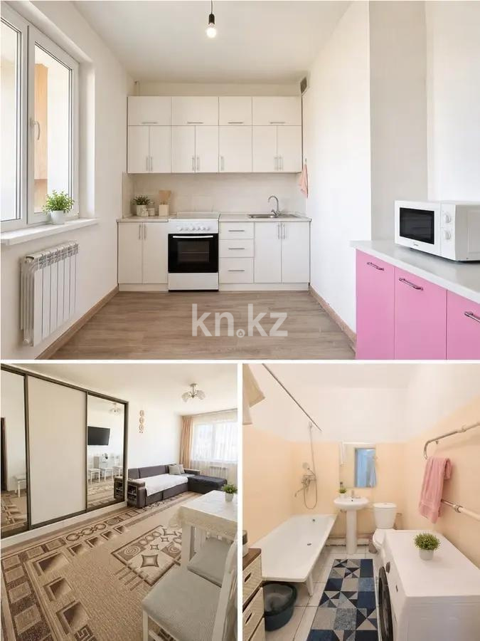 Продажа 1-комнатной квартиры, 45 м² в Алматы