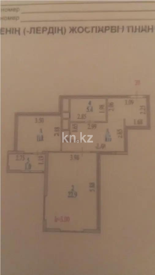 Продажа 2-комнатной квартиры, 57 м², ул. Серкебаева, дом  21 - Продажа  двухкомнатных квартир в Астане без посредников фото 1 из 1