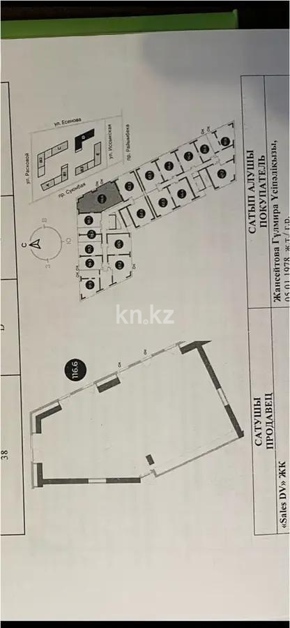 Продажа 4-комнатной квартиры, 116.6 м², пр. Суюнбая, дом  15в - Продажа  четырехкомнатных квартир в Алматы без посредников фото 1 из 1