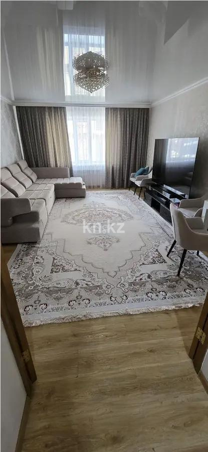 Продажа 4-комнатной квартиры, 133 м² - Продажа четырехкомнатных квартир в Казахстане - страница 3 фото 1 из 4