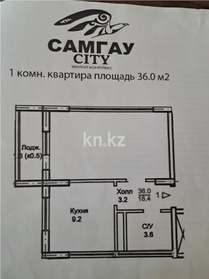 Продажа 1-комнатной квартиры, 36 м², пр. Богенбай батыра, дом  3б в Астане Продажа 1-комнатной квартиры, 36 м², пр. Богенбай батыра, дом  3б в Астане