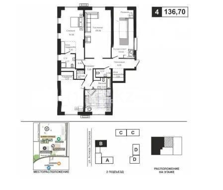 Продажа 4-комнатной квартиры, 137 м², ул. Токпанова, дом  8 - Продажа  четырехкомнатных квартир в новостройках Астаны без посредников фото 1 из 1