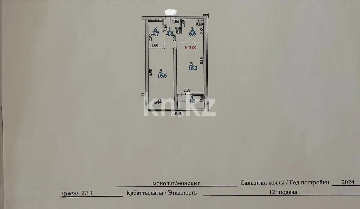Продажа 2-комнатной квартиры, 51 м², пр. Сейфуллина, дом  416 - Продажа квартир в Алматы фото 3 из 3