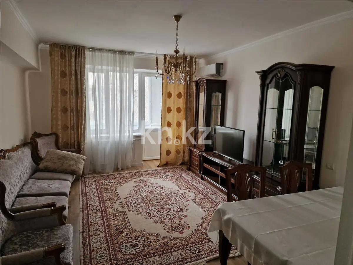 Продажа 3-комнатной квартиры, 73 м², ул. Валиханова, дом  83 в Алматы