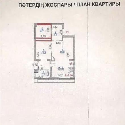 Продажа 1-комнатной квартиры, 42 м² - Продажа квартир в Казахстане - страница 26 фото 4 из 4