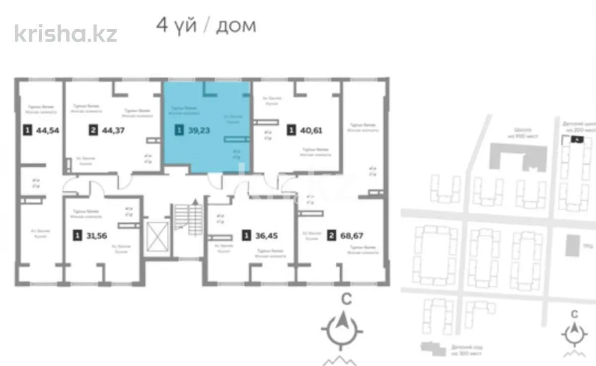 Продажа 1-комнатной квартиры, 39 м², ул. Бурундайская, дом  91а - Продажа  однокомнатных квартир в Алматы фото 1 из 1