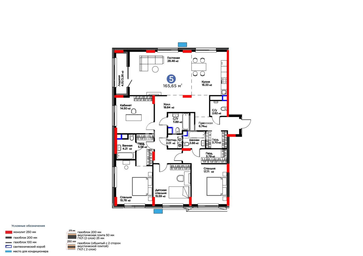 Продажа 5-комнатной квартиры, 165.65 м² в Астане