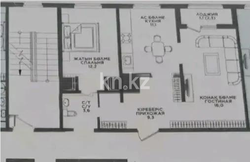 Продажа 2-комнатной квартиры, 54 м² - Продажа квартир в Алматы - страница 5 фото 4 из 4