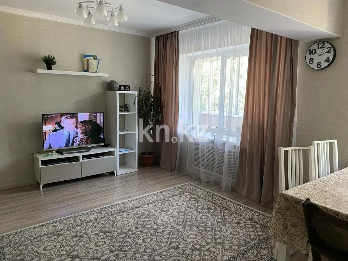Продажа 3-комнатной квартиры, 83 м² - Продажа квартир в Казахстане - страница 17 фото 1 из 4