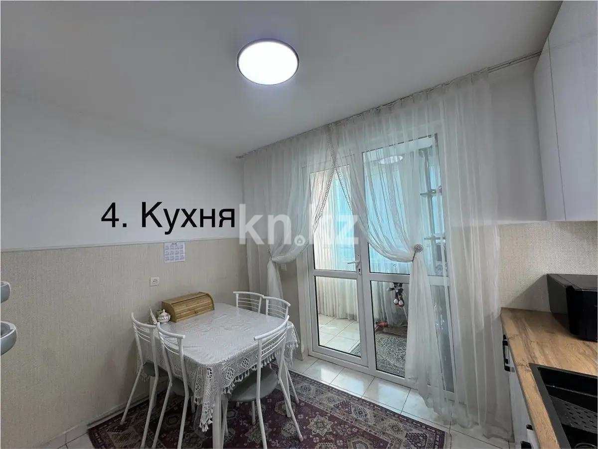 Продажа 1-комнатной квартиры, 42 м² - Продажа квартир в Алматы - страница 3 фото 2 из 5