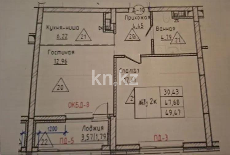 Продажа 2-комнатной квартиры, 48 м² в Астане