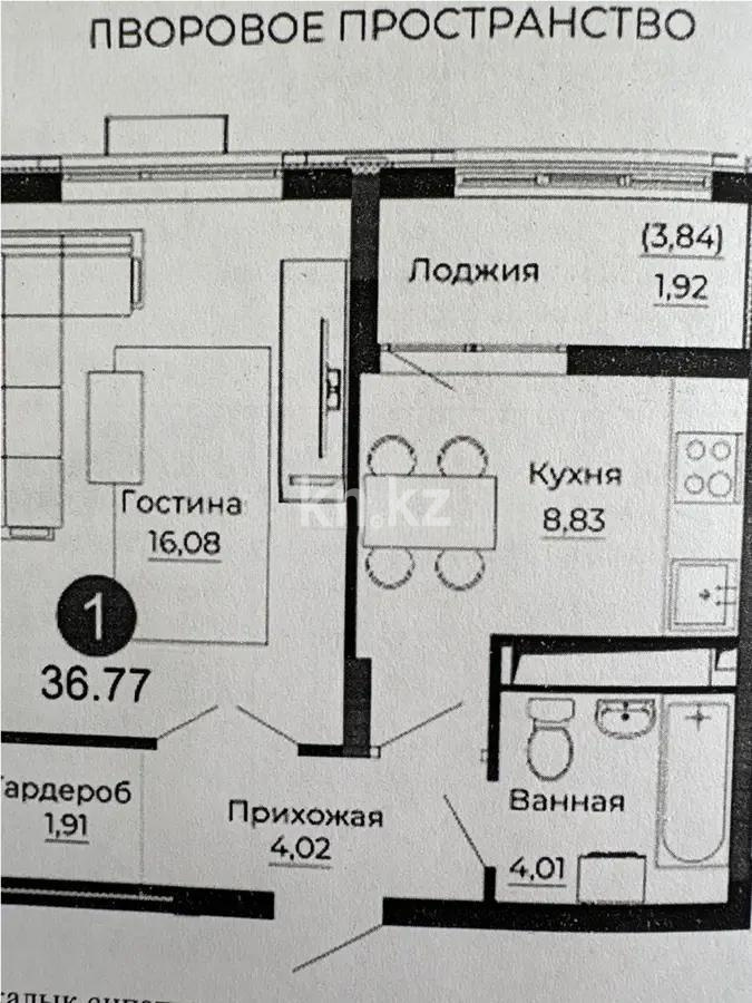 Продажа 1-комнатной квартиры, 36.77 м², ул. Казыбек би, дом  41/1 - Продажа  однокомнатных квартир в новостройках Астаны без посредников фото 1 из 1