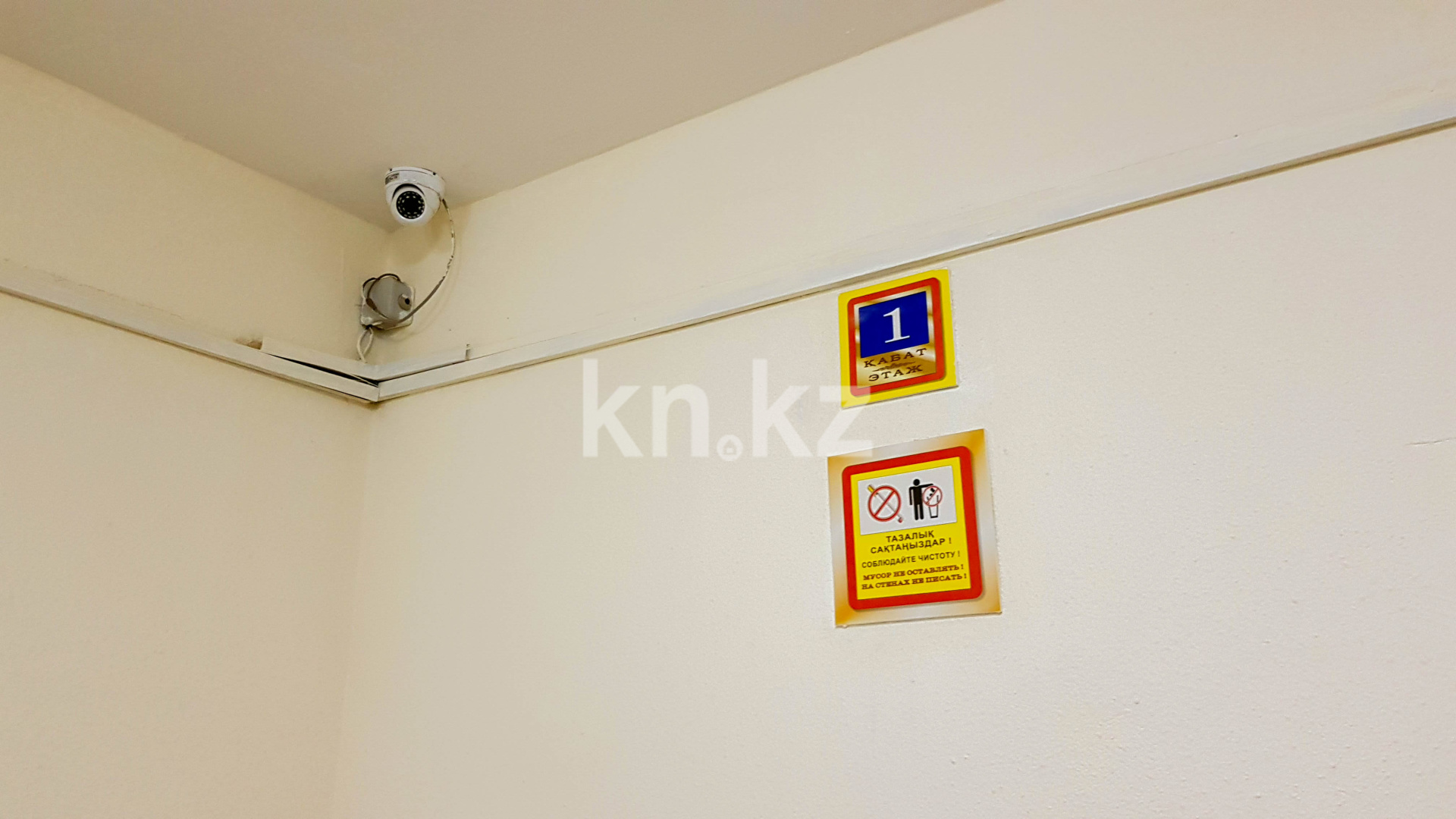 Продажа 1-комнатной квартиры, 52 м², пр. Момышулы, дом  18/1 - пр. Жумабаева в Астане - фото 16