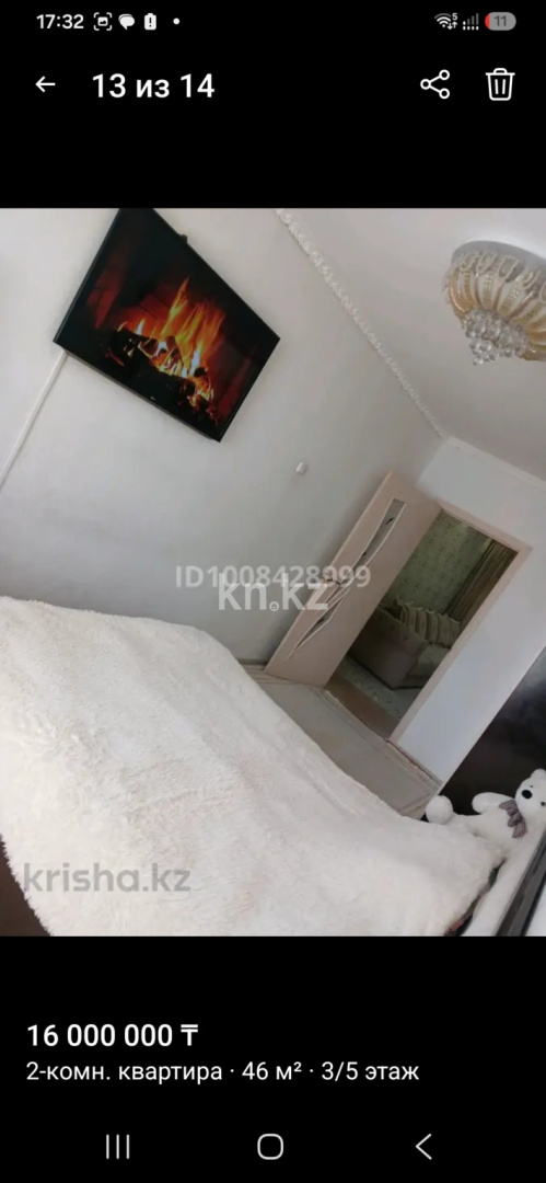 Продажа 2-комнатной квартиры, 46 м² в Караганде - фото 8
